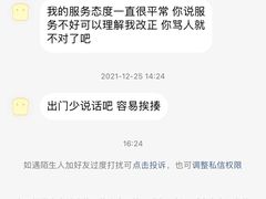 -米洛克欧洲蛋糕(西南路店)