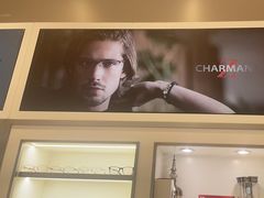 -宝岛眼镜·星创视光中心(新世界店)