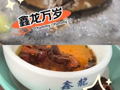 -鑫龙火锅(北园店)