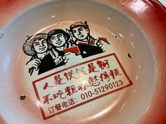 -粗粮人家·东北菜(洋桥店)