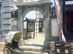 -清风小镇闯关东影视基地