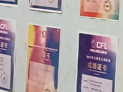 -海天博乐击剑俱乐部(港汇中心店)