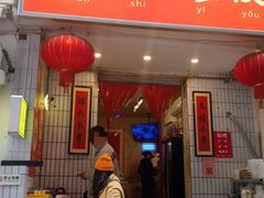 -友谊食店·北城天街