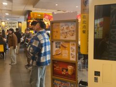 -麦当劳(长泰商业广场店)