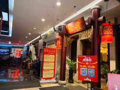 等位区-敦煌喜宴(万达广场店)