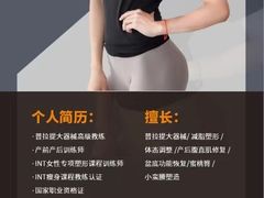 -健变健身俱乐部(前海天虹商场店)