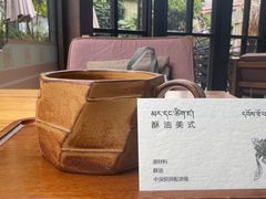 -乌托邦咖啡(武侯祠店)