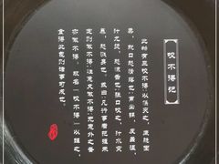-咬不得高祖生煎·简餐(骆家庄店)