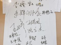 -同福社