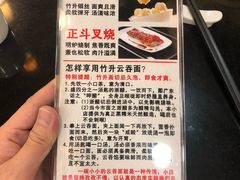 -丽的面家(多宝路店)
