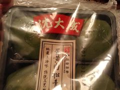 -沈大成(城隍庙店)