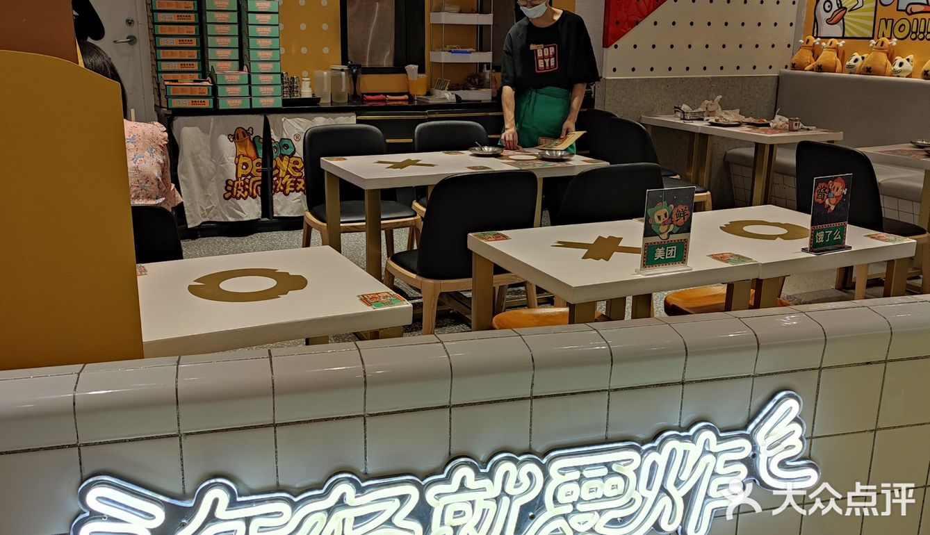 今晚吃鸡在波派[奋斗][奋斗][奋斗]