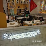 今晚吃鸡在波派[奋斗][奋斗][奋斗]