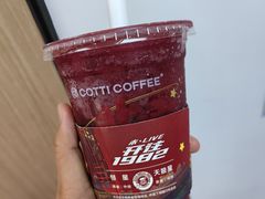 -库迪咖啡(北京中关村5号店)