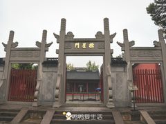 -孔庙学宫