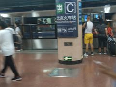 -北京站(地铁站)