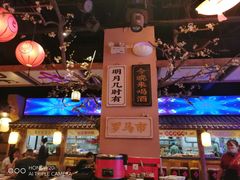 -长安大牌档之西安博物院文化餐厅(中贸店)
