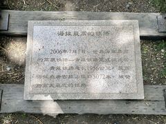 -玲珑塔公园