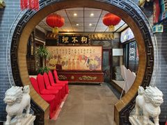 -狗不理(山东路总店)