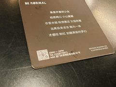 -BE NORMAL CAFE(霞溪路店)