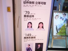 -忆相生活照相馆(苏州中心店)