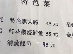 菜单-胖子菜馆(隆昌路店)