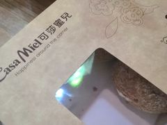 -可莎蜜儿(湖墅南路店)