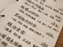 -锅儿挑面馆