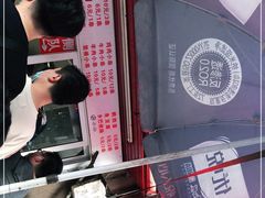-辽B·小串(总店)