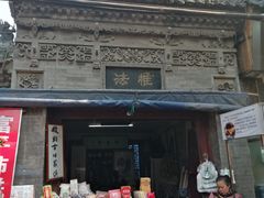 -大学习巷清真寺