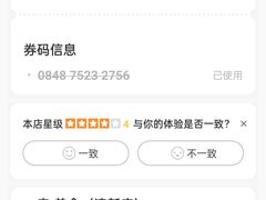 -清新一盅正宗清远鸡(环城路店)