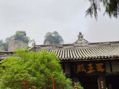 -窦圌山风景区