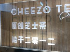 -喜茶(北京通州万达店)