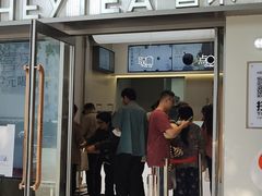 -喜茶(广州滨江宏岸店)