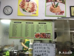 -家利美食店