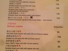 -白云中餐厅·粤菜·亚龙湾喜来登度假酒店