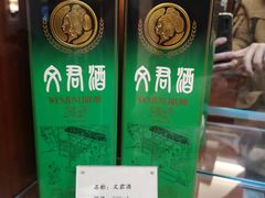 -成都驻京办餐厅(蜀都宾馆店)