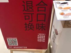-船歌·鱼水饺青岛菜(国贸商城店)