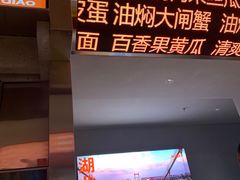 -鹤江桥·红油牛肉粉(SKP店)