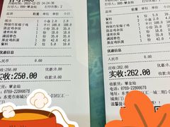 账单-润泽园椰子鸡(汇一城店)