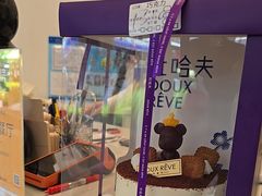 -杜哈夫DOUX RÊVE·生日蛋糕(日月光店)