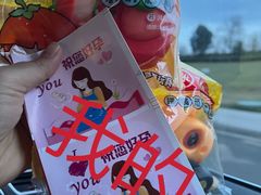 -海底捞火锅(龙湖三千集店)
