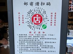 -老黄记手撕烤兔(玉林街店)