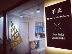 -不正咖啡(万达尊店)
