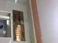 -高老庄·老溧阳·私房菜(南山竹海店)