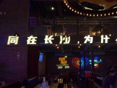 -HIB HUB公社(解放西路店)