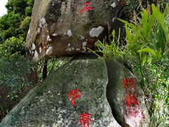 -海南铜鼓岭景区