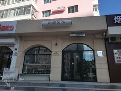 -UP阿噗甜品