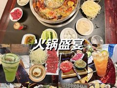 -邓莽子老火锅(鲁祖庙店)