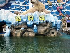 -华夏文旅海洋公园